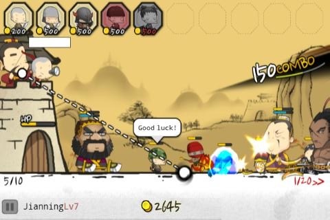 三国志塔防2手机版