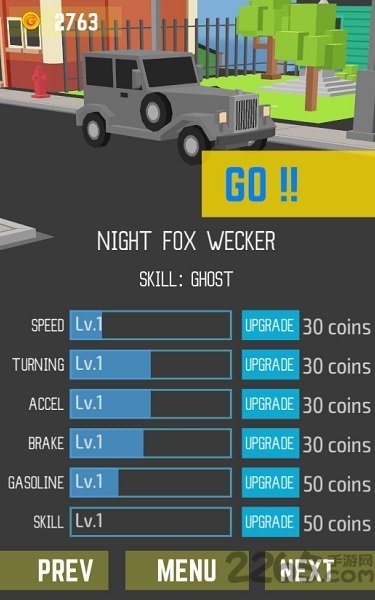 堵车手机游戏下载