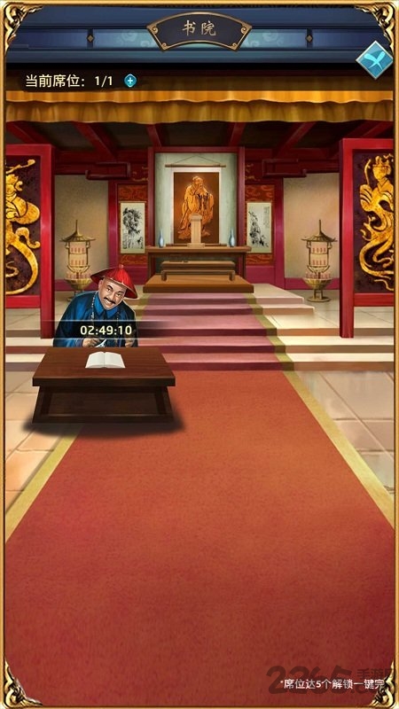 极品小县令微信登录版本