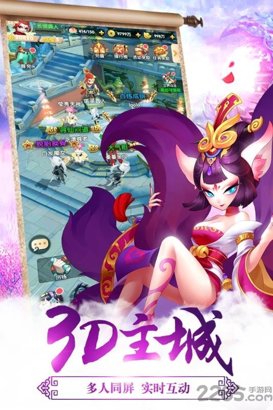 放开我师父九游版