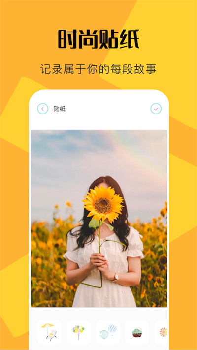 ps修图全能王官方版