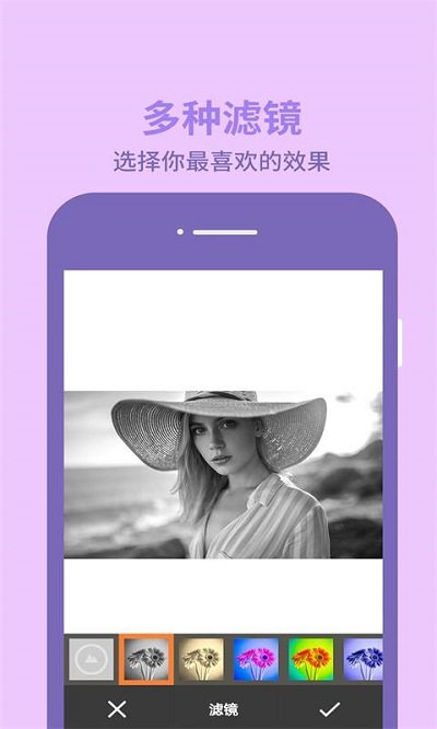 金胜图片编辑大师app 金胜图片编辑大师软件下载