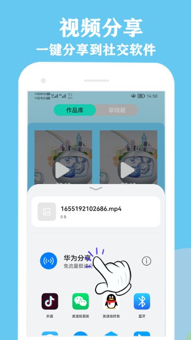 微剪辑视频编辑器app 微剪辑视频编辑器官方下载