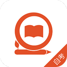 笔果自考题库最新版下载-笔果自考题库官方正版免费下载