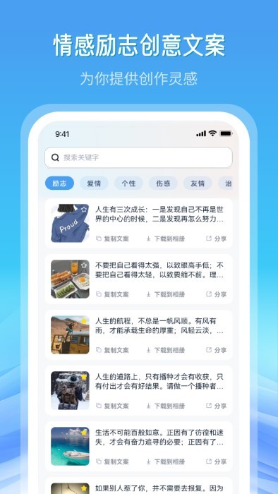 全网高清素材app