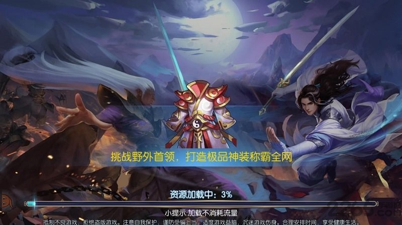 笑神仙变态手机版