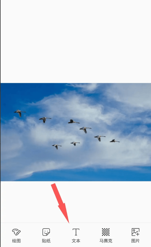 三星手机图像编辑器怎么用