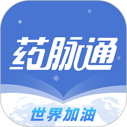 药脉通app下载-最新版下载安卓版