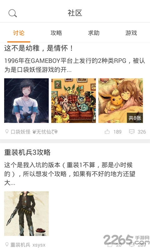 悟饭游戏厅电视版