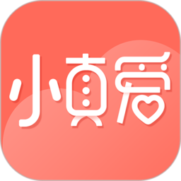 小真爱官方下载-小真爱最新版下载
