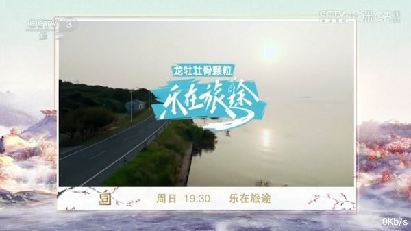 鱼跃tV电视直播 鱼跃tv官方下载