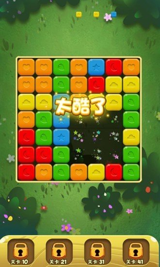 农夫消消乐手游