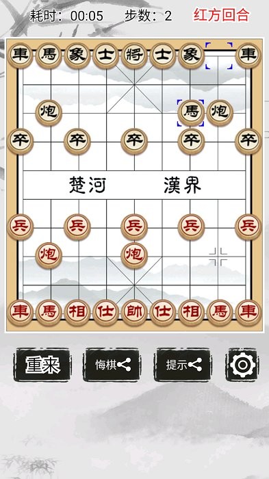 残局挑战者游戏