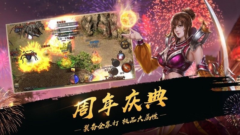 道士带n条狗手机版