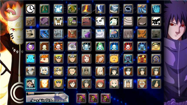 火影忍者亿忍集结游戏下载