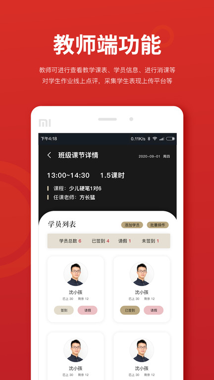 习墨去文也平台