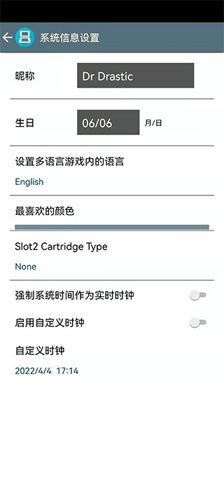 激烈模拟器手机中文版载入游戏教程 激烈模拟器手机中文版载入游戏教程