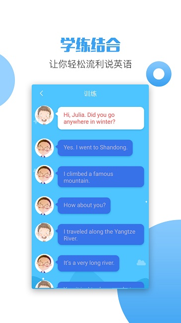 六年级英语上册下册软件