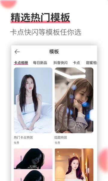 相册制作软件app