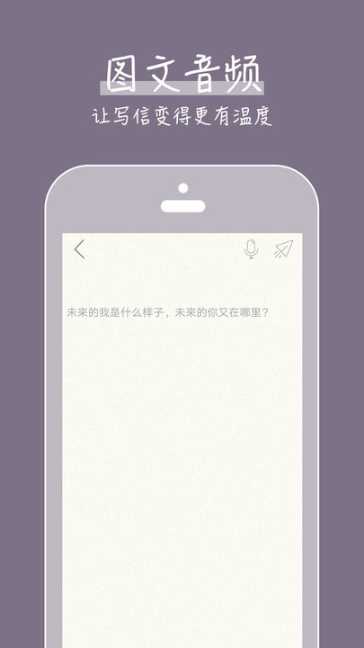 旅行遛遛看世界手机版