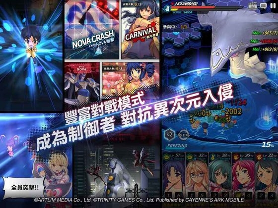 结界女王ex手游