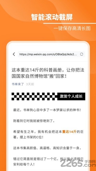 九宫格切图图片编辑