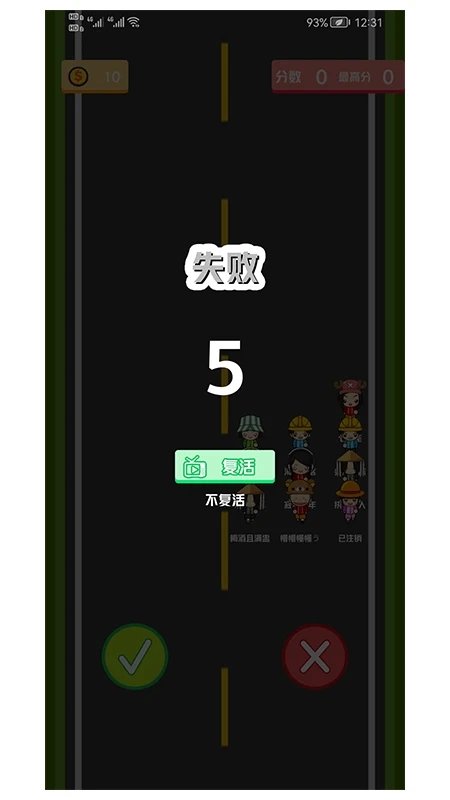 答题吃鸡手机版