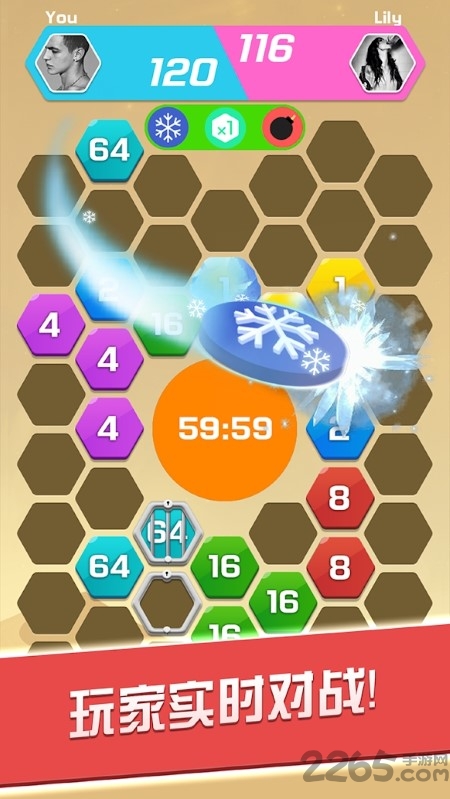 六角爱消除手游