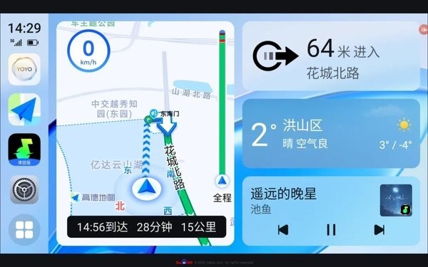 荣耀车联最新版本(Honor CarConnect)