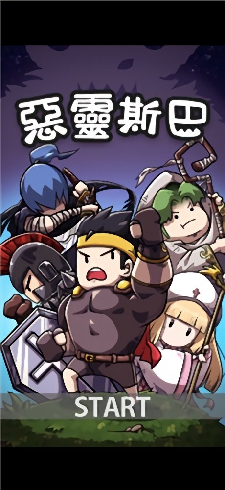 追踪老板bmx游戏