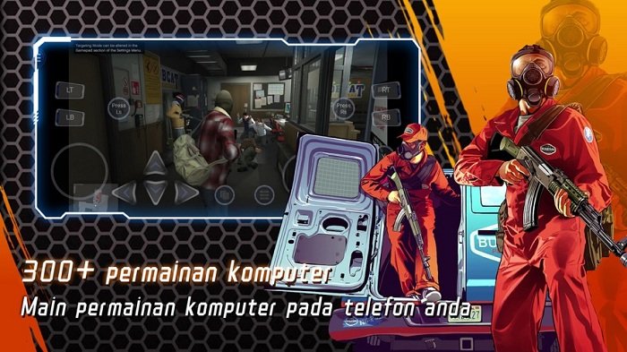 netboom云游戏官方版