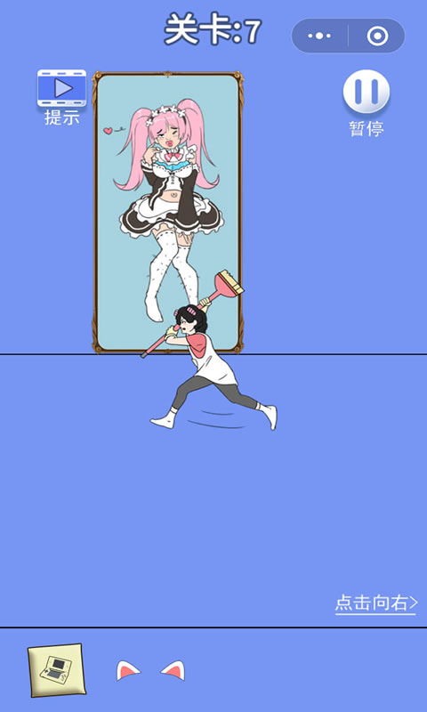 脑力大逃亡3之爸爸的零花钱手机版下载