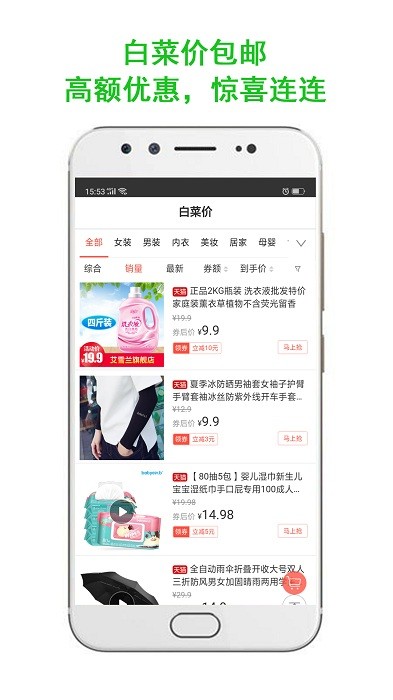 指上返软件下载