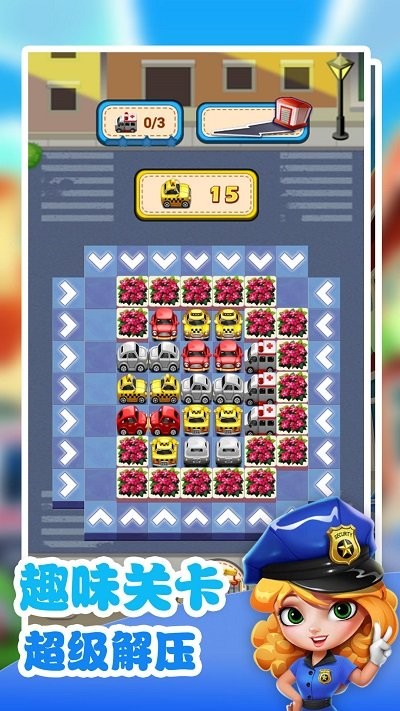 帮帮救护车手机版