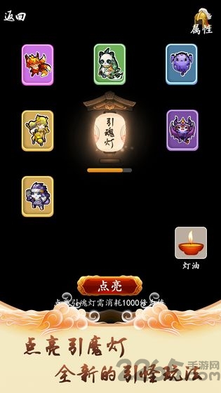 修仙引魔录最新版 修仙引魔录游戏下载
