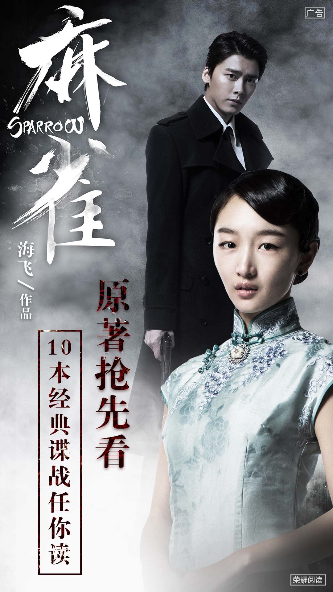 荣耀阅读免费版 官方荣耀阅读APP下载