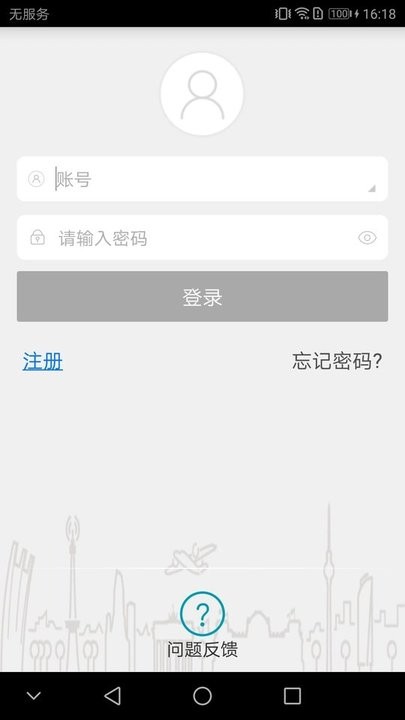 ipc360摄像头app ipc360监控软件下载