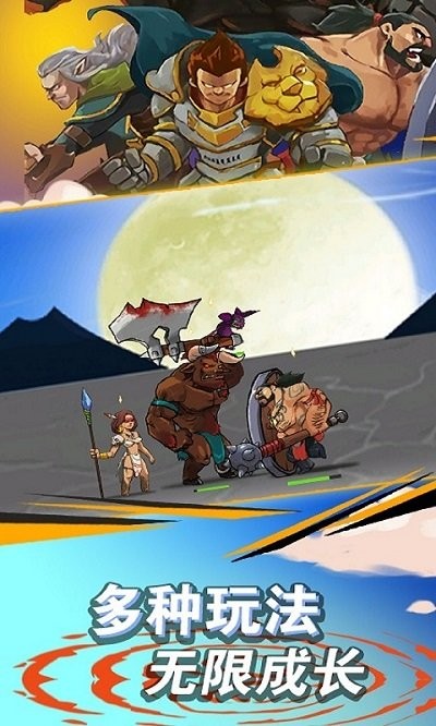 塔防闯关模拟器手游