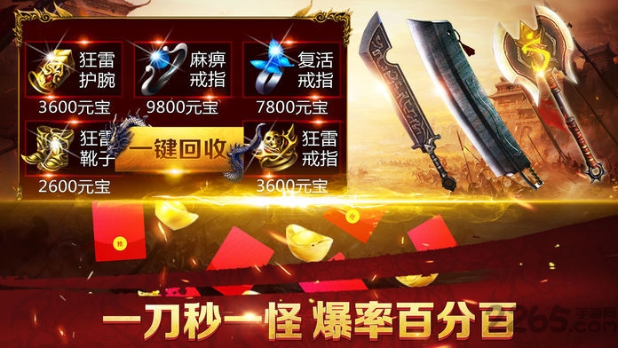 至尊道士官方版下载