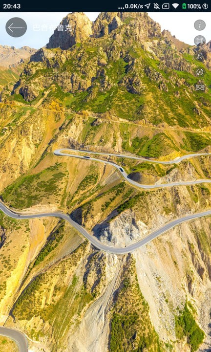 联星北斗地图手机版