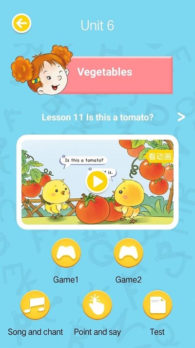 南洋小学堂手机版