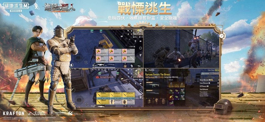 pubg国际服地铁逃生