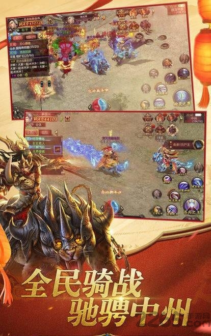 道士狗传奇bt版