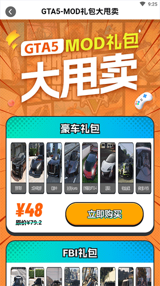 布卡云电脑玩法教程 布卡云电脑玩法技巧