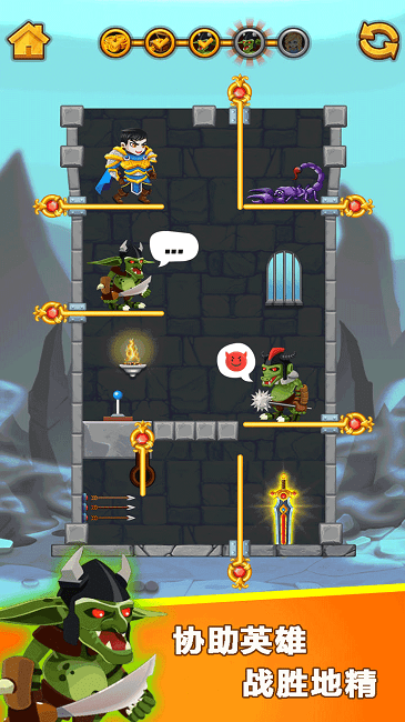 这个游戏太烧脑官方版