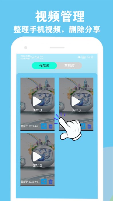 微剪辑视频编辑器app