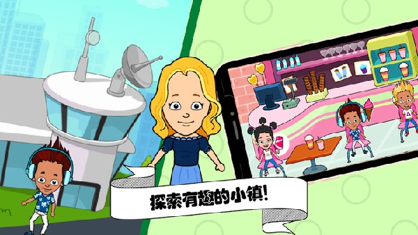 佩皮小镇挖掘机游戏