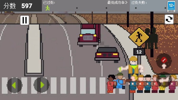 红绿灯木头人游戏下载