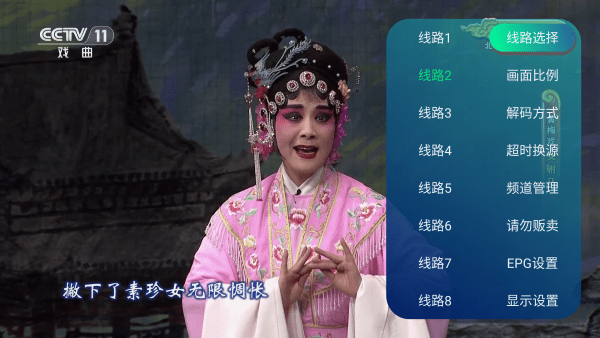 mtv电视直播电视盒子版