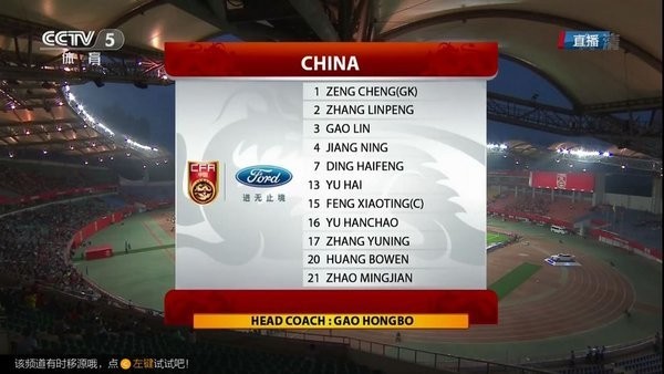 小薇电视安装包